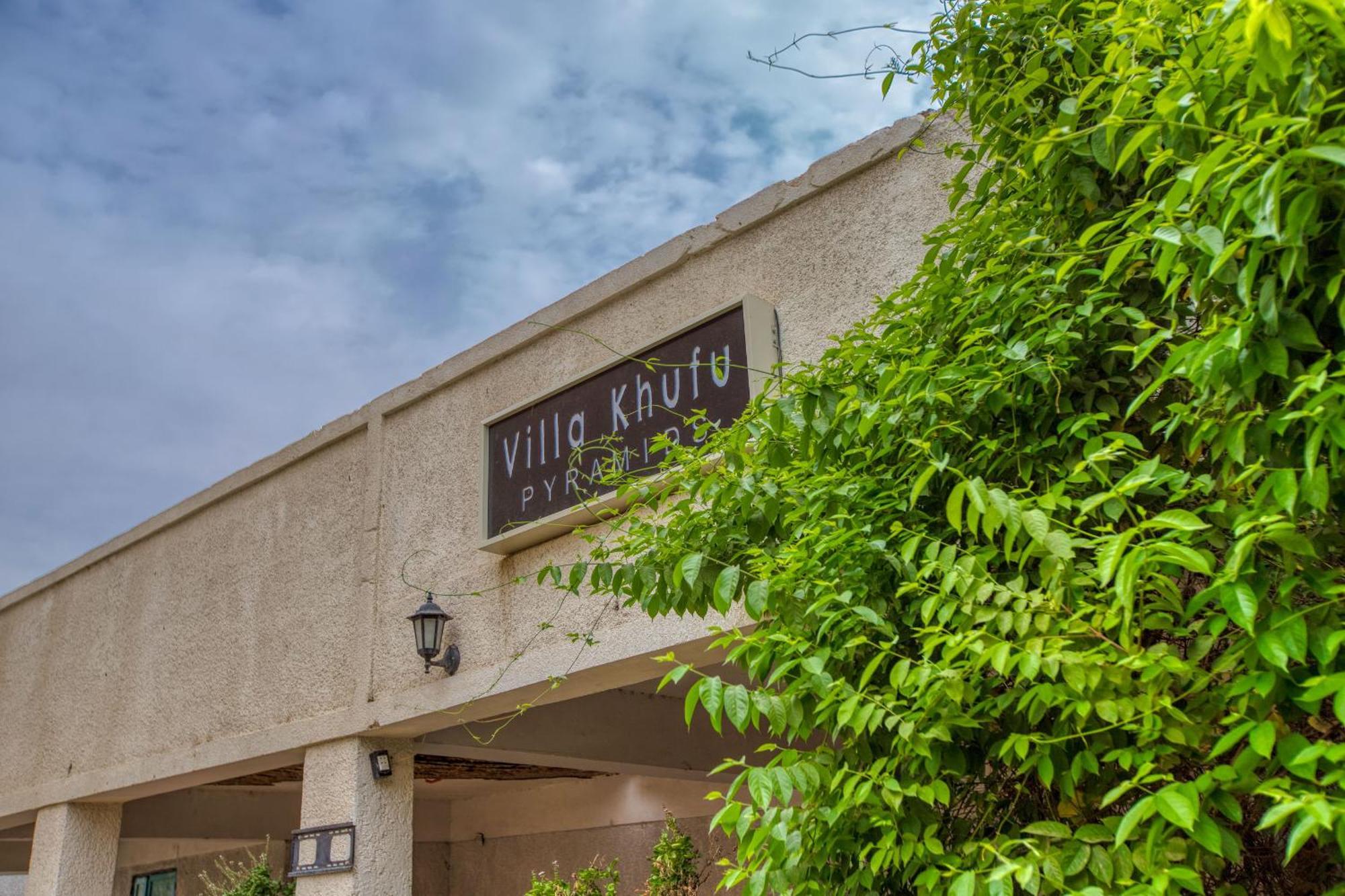 Villa Khufu Pyramids Hotel Kafrat al Jabal Экстерьер фото
